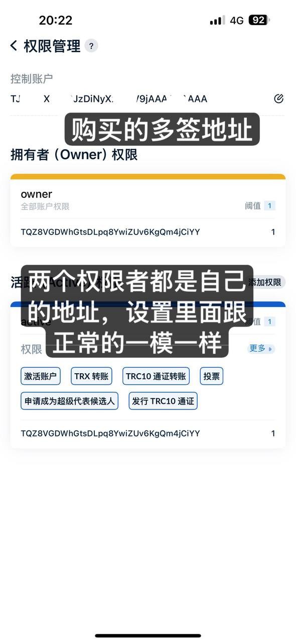 提醒：用多签钱包的兄弟们注意，一不小心真能一夜给你掏干净！